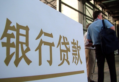 鱼峰哪个银行无抵押贷款容易通过，在那家银行无抵押能借钱！